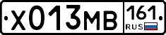 Х013МВ161 - 
