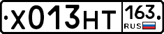 Х013НТ163 - 