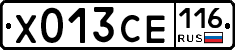 Х013СЕ116 - 