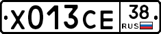 Х013СЕ38 - 