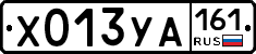 Х013УА161 - 