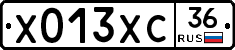 Х013ХС36 - 