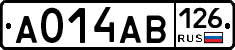 А014АВ126 - 