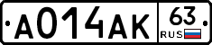 А014АК63 - 