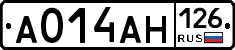 А014АН126 - 