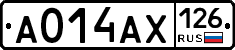 А014АХ126 - 