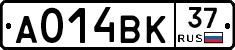 А014ВК37 - 