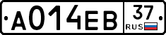 А014ЕВ37 - 