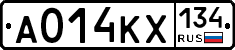 А014КХ134 - 