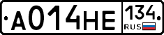А014НЕ134 - 