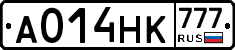 А014НК777 - 