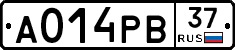 А014РВ37 - 