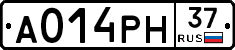А014РН37 - 
