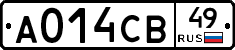 А014СВ49 - 