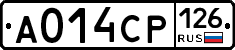 А014СР126 - 