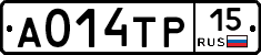 А014ТР15 - 