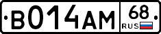 В014АМ68 - 