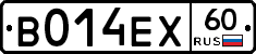 В014ЕХ60 - 