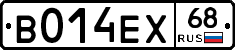 В014ЕХ68 - 