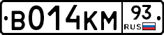 В014КМ93 - 
