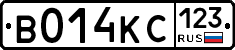 В014КС123 - 