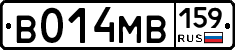 В014МВ159 - 