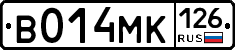 В014МК126 - 