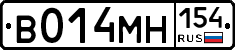 В014МН154 - 