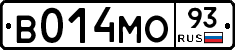 В014МО93 - 