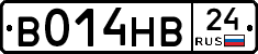В014НВ24 - 