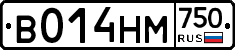 В014НМ750 - 