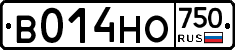 В014НО750 - 