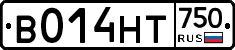 В014НТ750 - 