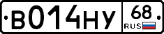 В014НУ68 - 