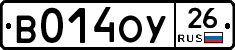 В014ОУ26 - 