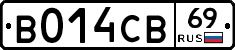 В014СВ69 - 