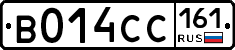В014СС161 - 