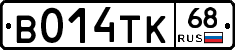 В014ТК68 - 
