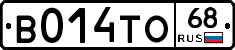 В014ТО68 - 