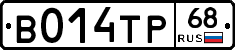 В014ТР68 - 