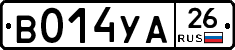 В014УА26 - 