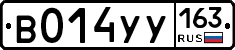 В014УУ163 - 
