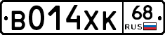 В014ХК68 - 