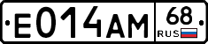 Е014АМ68 - 