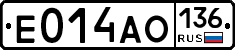 Е014АО136 - 