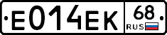 Е014ЕК68 - 