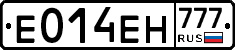 Е014ЕН777 - 