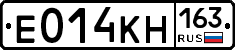 Е014КН163 - 