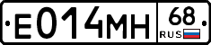 Е014МН68 - 