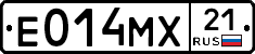 Е014МХ21 - 